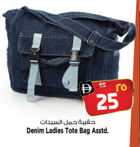 Ladies Bag available at SAFARI HYPERMARKET  in UAE - Ras al Khaimah