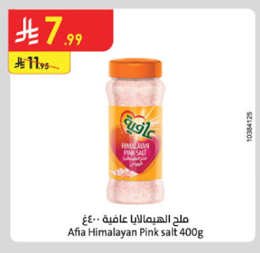 AFIA Salt available at Danube in KSA, Saudi Arabia, Saudi - Al-Kharj