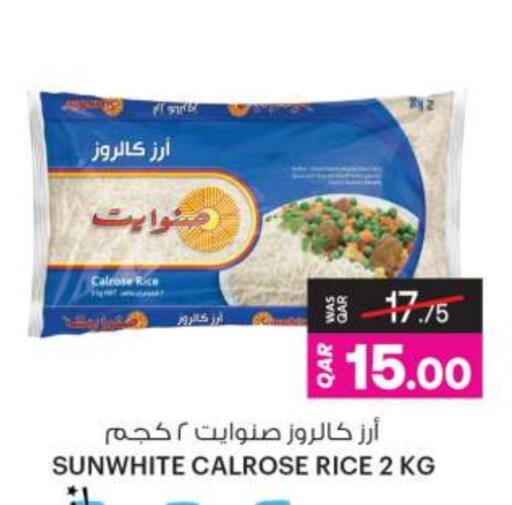 Calrose Rice available at Ansar Gallery in Qatar - Al-Shahaniya