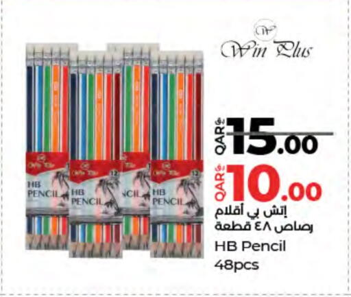 available at لولو هايبرماركت in قطر - أم صلال