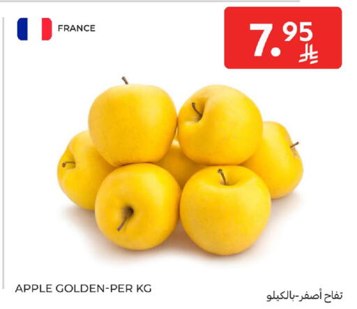 Apples from France available at Carrefour in KSA, Saudi Arabia, Saudi - Al Khobar