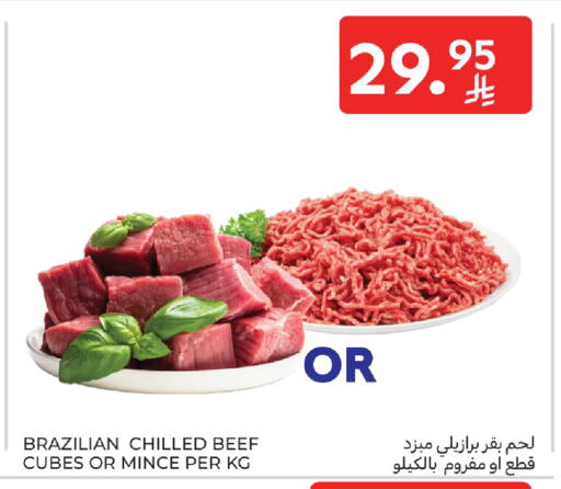Beef available at Carrefour in KSA, Saudi Arabia, Saudi - Sakaka