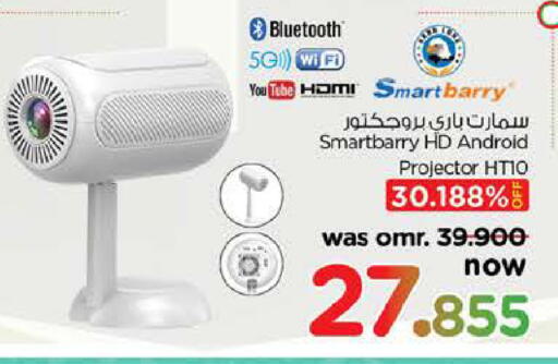 available at نستو هايبر ماركت in عُمان - مسقط‎