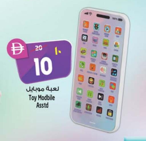 available at SAFARI HYPERMARKET  in UAE - Ras al Khaimah