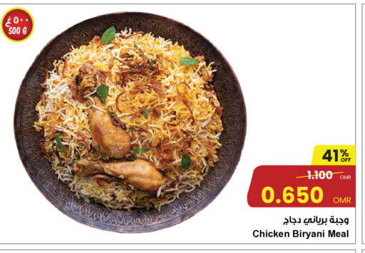 available at مركز سلطان in عُمان - مسقط‎