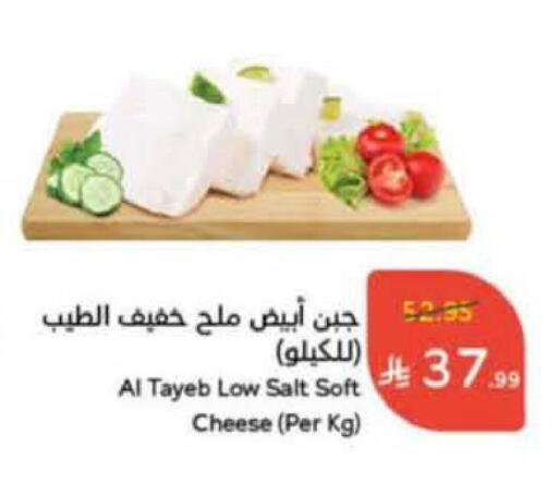 available at Hyper Panda in KSA, Saudi Arabia, Saudi - Al-Kharj