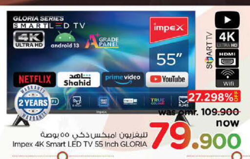 تلفاز ذكي available at نستو هايبر ماركت in عُمان - مسقط‎