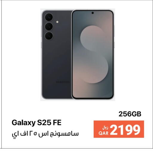 SAMSUNG S25 available at RP Tech in Qatar - Al Khor