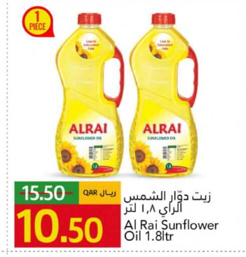 Sunflower Oil available at Gulf Food Center in Qatar - Doha