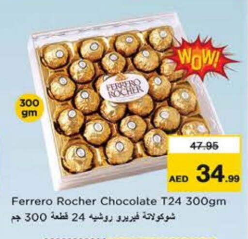 FERRERO ROCHER available at Nesto Hypermarket in UAE - Dubai
