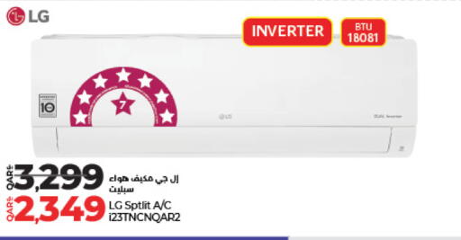LG AC available at LuLu Hypermarket in Qatar - Al-Shahaniya