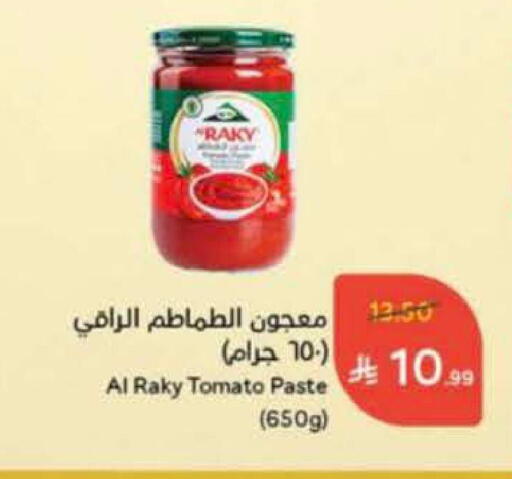 Tomato Paste available at Hyper Panda in KSA, Saudi Arabia, Saudi - Al Khobar