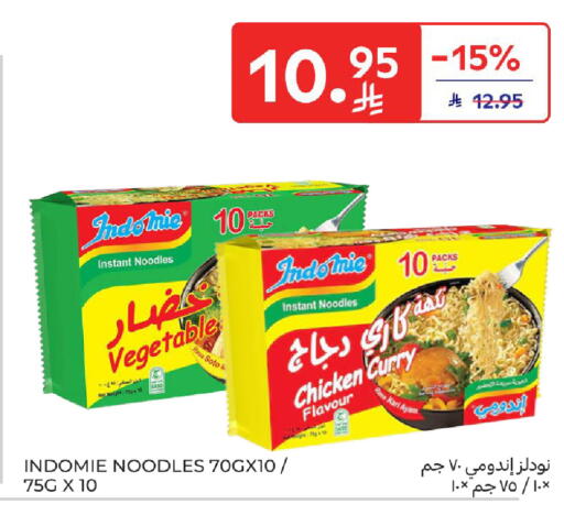 INDOMIE Noodles available at Carrefour in KSA, Saudi Arabia, Saudi - Jeddah