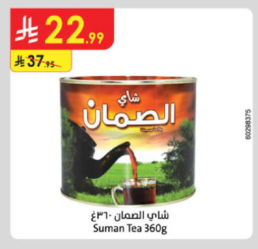 available at Danube in KSA, Saudi Arabia, Saudi - Al-Kharj