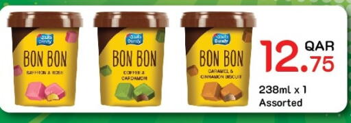 Saffron Cardamom Cinnamon available at Carrefour in Qatar - Doha