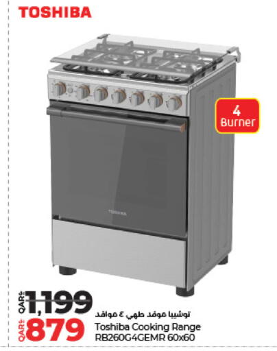 TOSHIBA Gas Cooker available at LuLu Hypermarket in Qatar - Al-Shahaniya