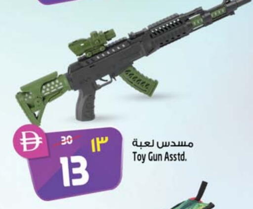 available at SAFARI HYPERMARKET  in UAE - Ras al Khaimah