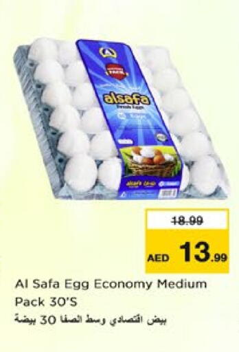 AL SAFA available at Nesto Hypermarket in UAE - Dubai