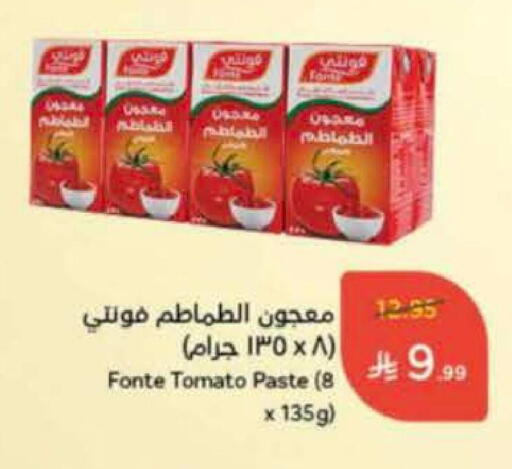 Tomato available at Hyper Panda in KSA, Saudi Arabia, Saudi - Jeddah