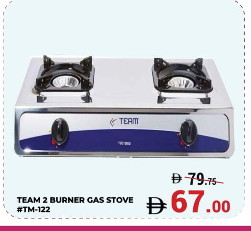 available at Kerala Hypermarket in UAE - Ras al Khaimah