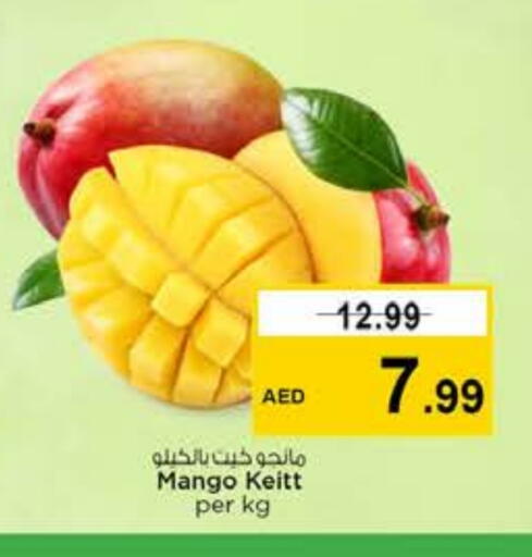 Mangoes available at Nesto Hypermarket in UAE - Dubai