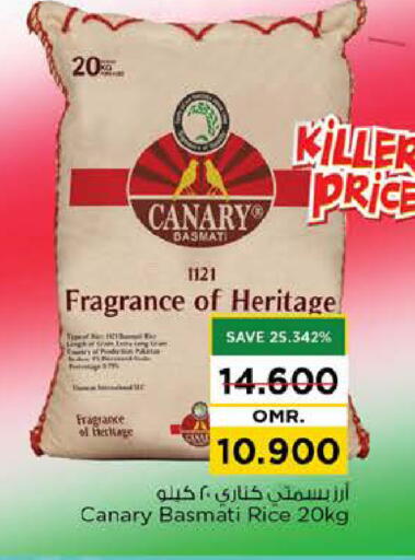 أرز بسمتي / برياني available at نستو هايبر ماركت in عُمان - مسقط‎