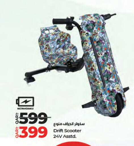 available at LuLu Hypermarket in Qatar - Al Khor