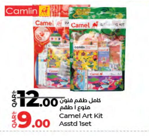 available at لولو هايبرماركت in قطر - أم صلال