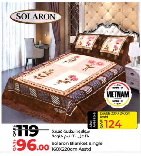 available at لولو هايبرماركت in قطر - أم صلال