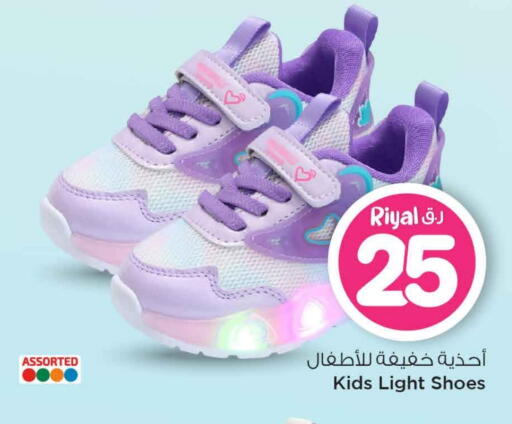 available at Mark & Save  in Qatar - Al Shamal