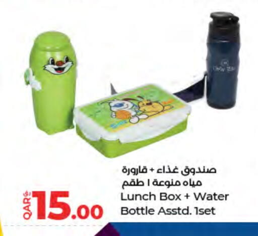 available at LuLu Hypermarket in Qatar - Doha