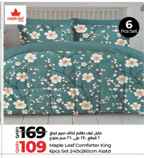 available at لولو هايبرماركت in قطر - أم صلال