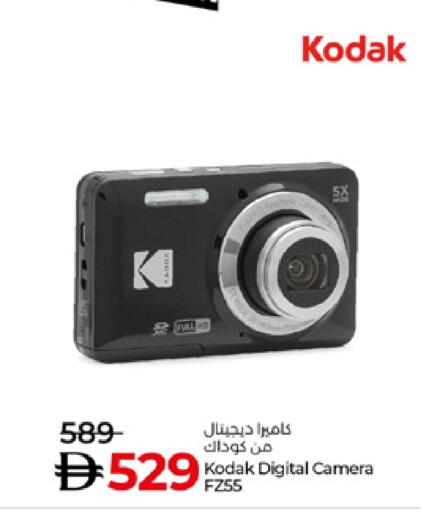 available at Lulu Hypermarket in UAE - Dubai