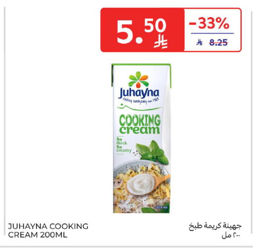 Whipping / Cooking Cream available at Carrefour in KSA, Saudi Arabia, Saudi - Jeddah