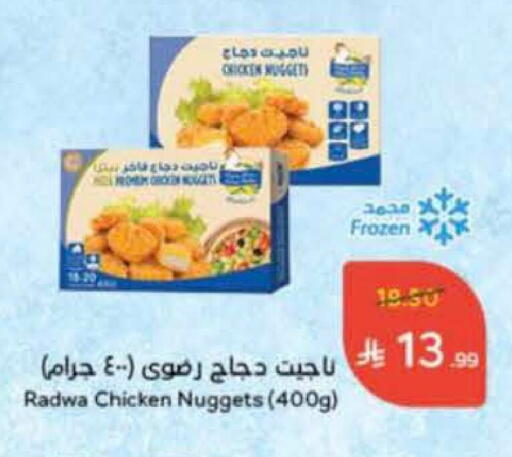 available at Hyper Panda in KSA, Saudi Arabia, Saudi - Buraidah