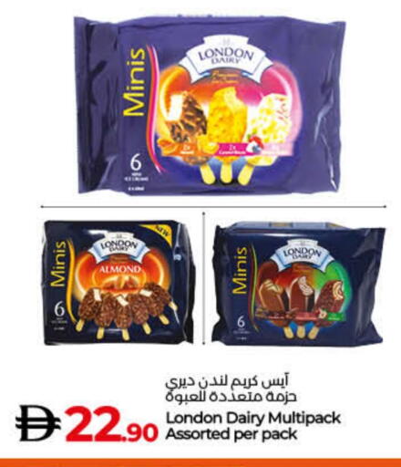 available at Lulu Hypermarket in UAE - Ras al Khaimah