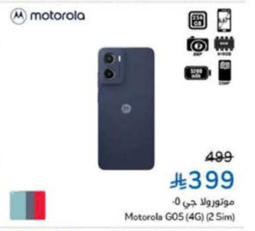 MOTOROLA available at Hyper Panda in KSA, Saudi Arabia, Saudi - Al Khobar