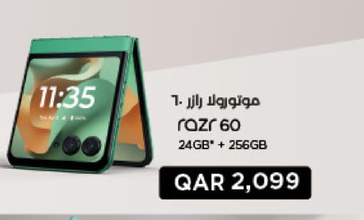 موتورولا available at لولو هايبرماركت in قطر - الشمال