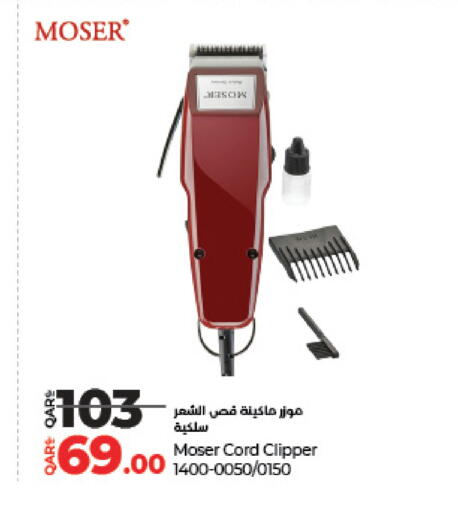 Hair Remover  available at LuLu Hypermarket in Qatar - Doha