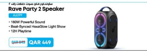 Speaker available at LuLu Hypermarket in Qatar - Umm Salal