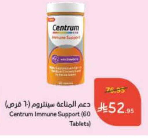 available at Hyper Panda in KSA, Saudi Arabia, Saudi - Al-Kharj