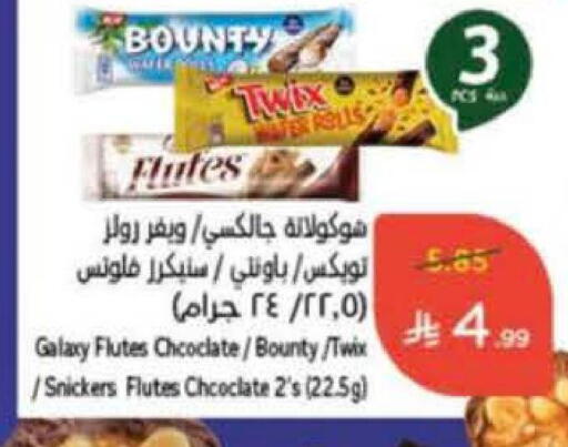 available at Hyper Panda in KSA, Saudi Arabia, Saudi - Jeddah