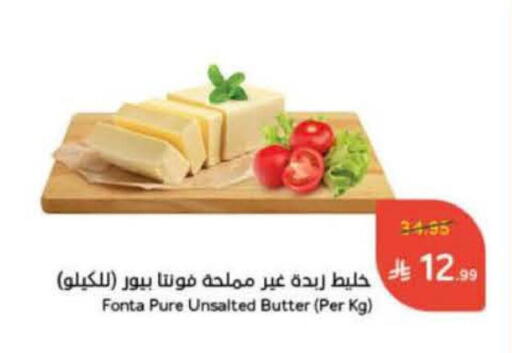 available at Hyper Panda in KSA, Saudi Arabia, Saudi - Buraidah