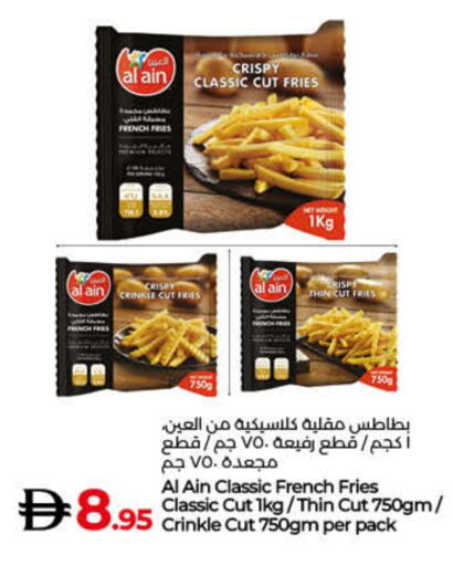 available at لولو هايبرماركت in الإمارات العربية المتحدة , الامارات - دبي