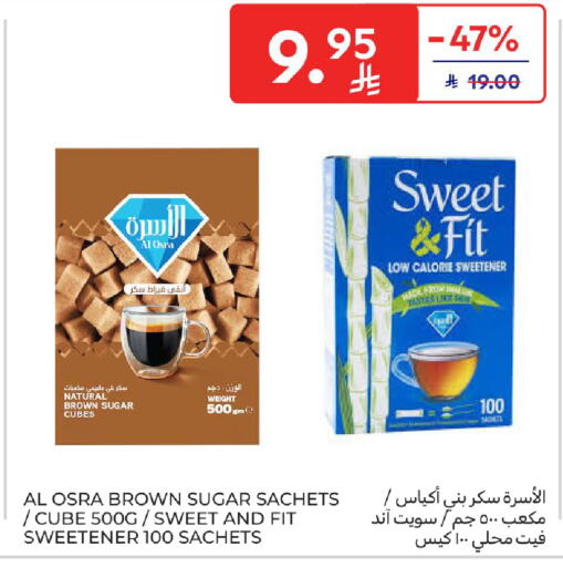 available at Carrefour in KSA, Saudi Arabia, Saudi - Sakaka