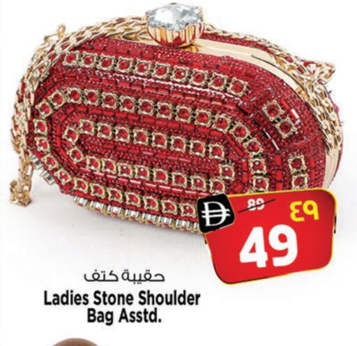 Ladies Bag available at SAFARI HYPERMARKET  in UAE - Ras al Khaimah