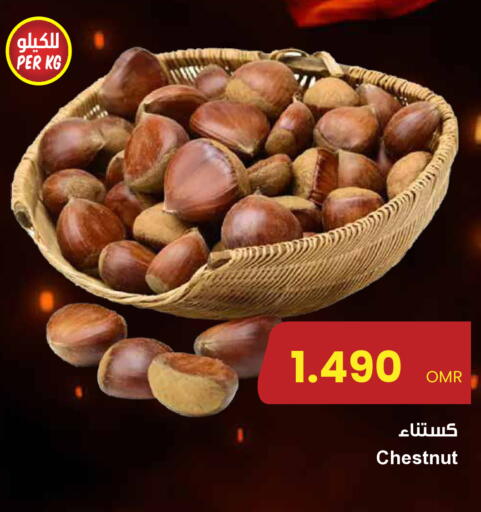 available at مركز سلطان in عُمان - مسقط‎