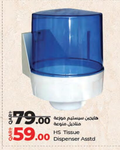 available at LuLu Hypermarket in Qatar - Al Khor