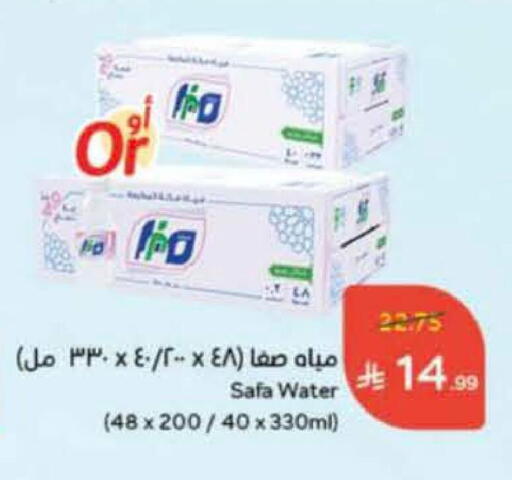 available at Hyper Panda in KSA, Saudi Arabia, Saudi - Al-Kharj