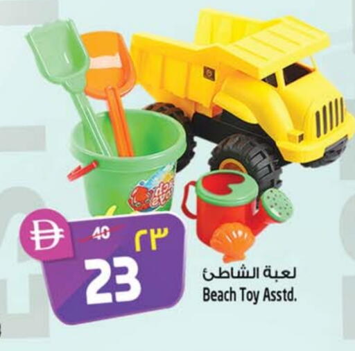 available at SAFARI HYPERMARKET  in UAE - Ras al Khaimah